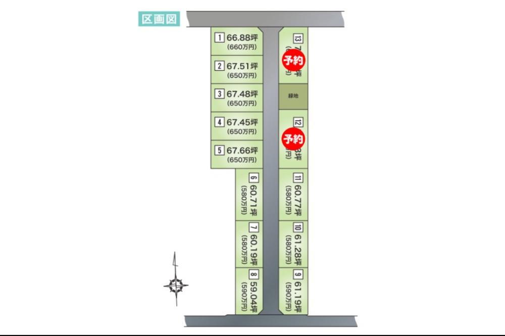 区画図。現在2か所申込済