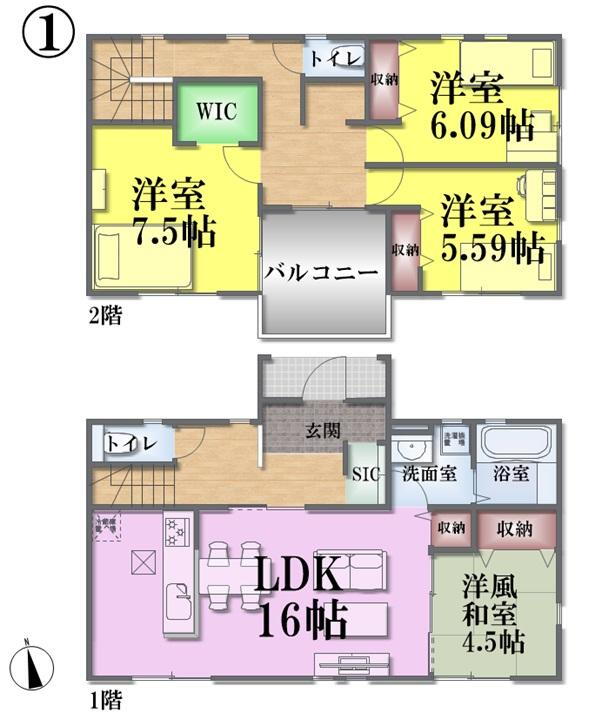 物件写真