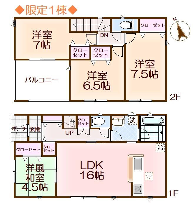 (1号棟)、価格2290万円、4LDK、土地面積164.89m<sup>2</sup>、建物面積105.3m<sup>2</sup> 