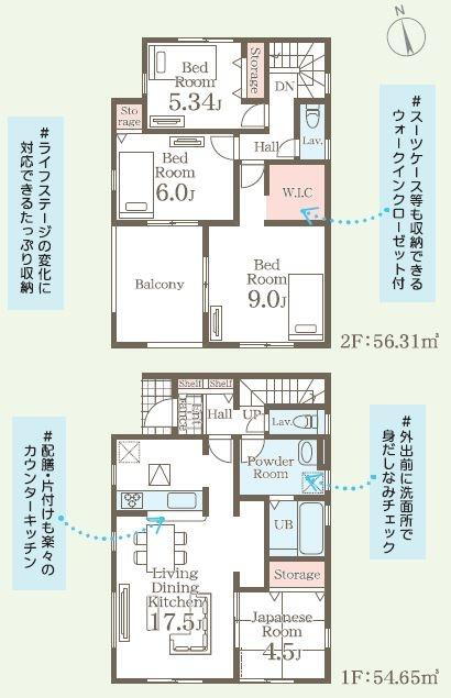 物件写真