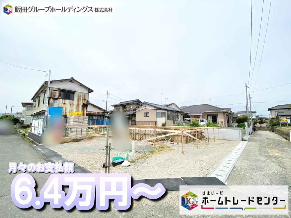 　【本日中の現地ご案内大歓迎♪】　　福島県いわき市錦町花ノ井　　-魅力的な１棟です-