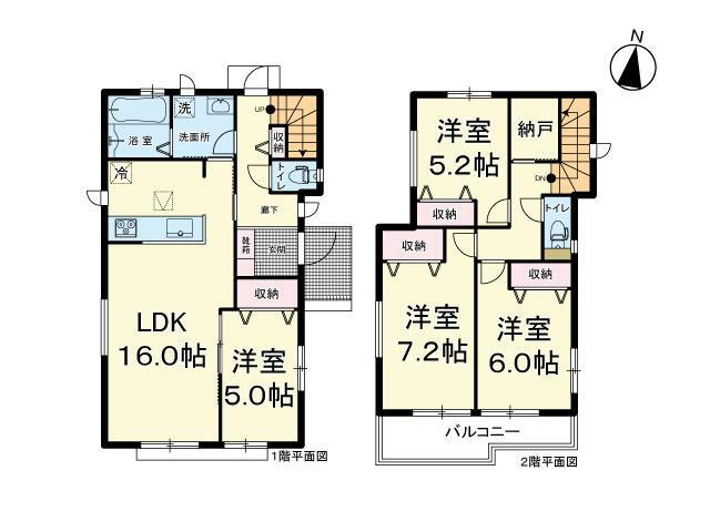 (1号棟)、価格4890万円、4LDK、土地面積143.42m<sup>2</sup>、建物面積98.54m<sup>2</sup> 