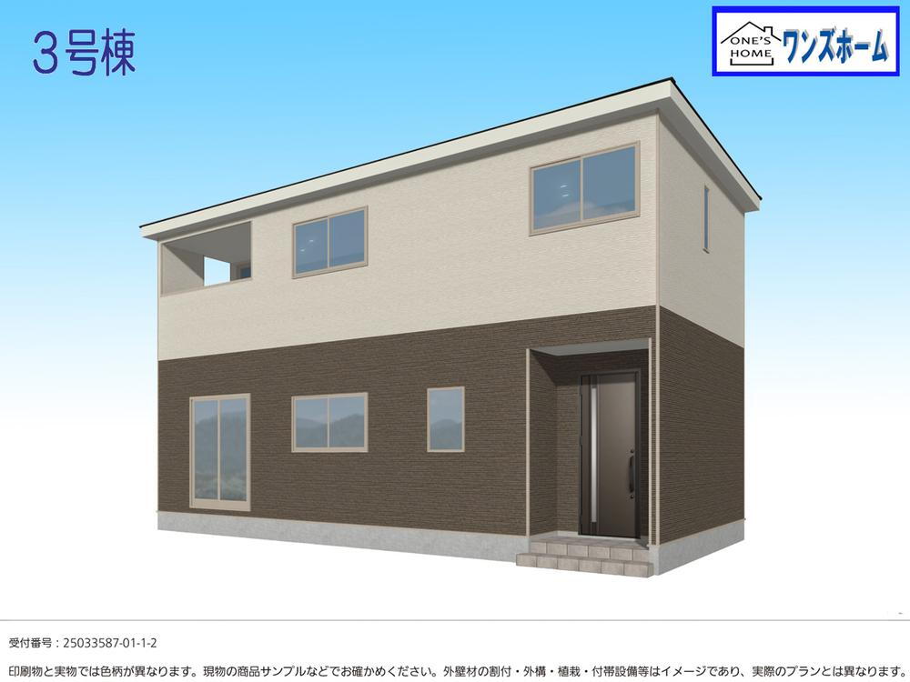 ３号棟パース