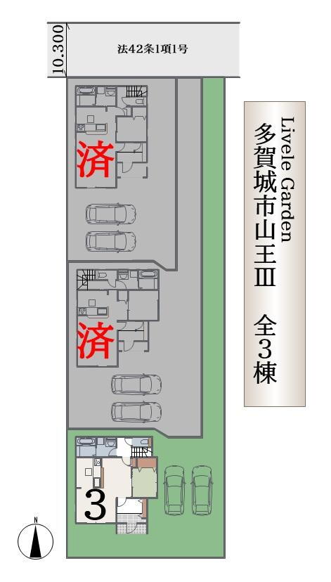 物件写真