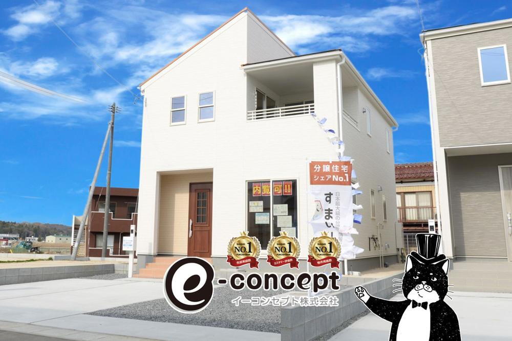 新規ご見学の方にQUOカード3000円分プレゼント♪《郡山市富久山道ノ窪第２》