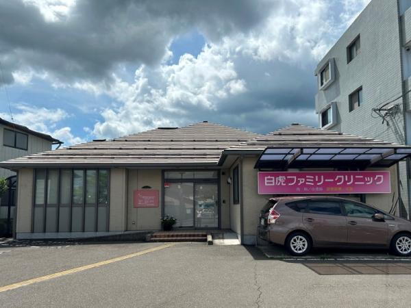 病院