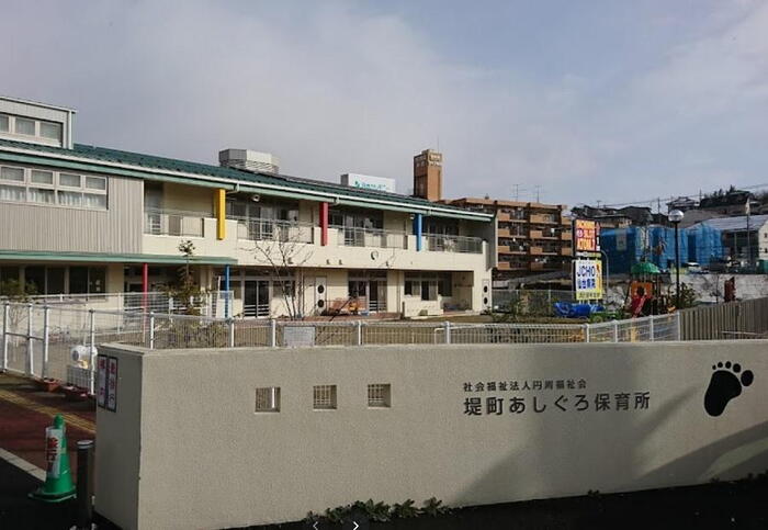 幼稚園・保育園