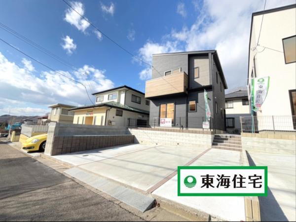 しらかし台３ 3390万円