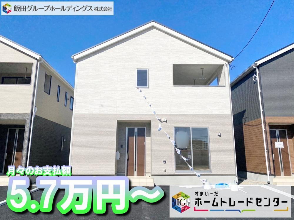 ☆「相馬」駅から徒歩９分の１棟☆　相馬市中村　【ゆとりのオール電化採用住宅登場♪】　