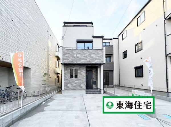 宮町４（東照宮駅） 4290万円～4790万円