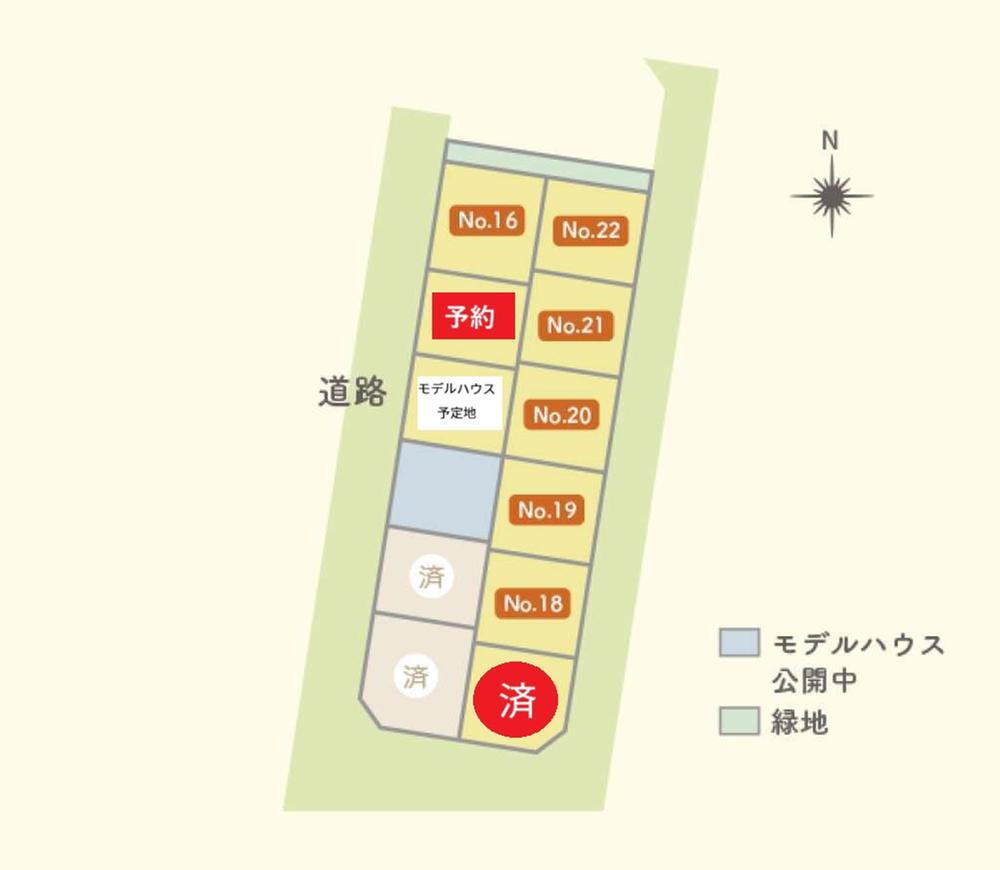 福田町（大曲駅） 735万2000円～988万2000円