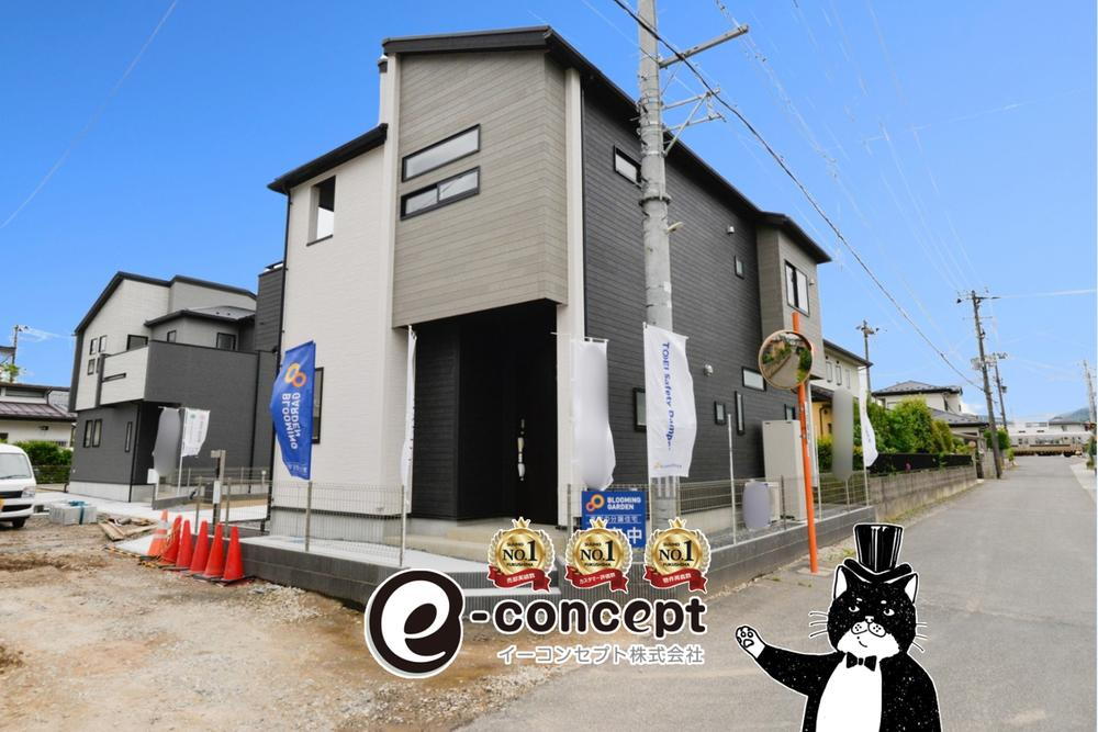 ◆８０万円補助金対象！子育てグリーン住宅支援◆全棟駐車３台OK♪《福島市笹谷二本松》