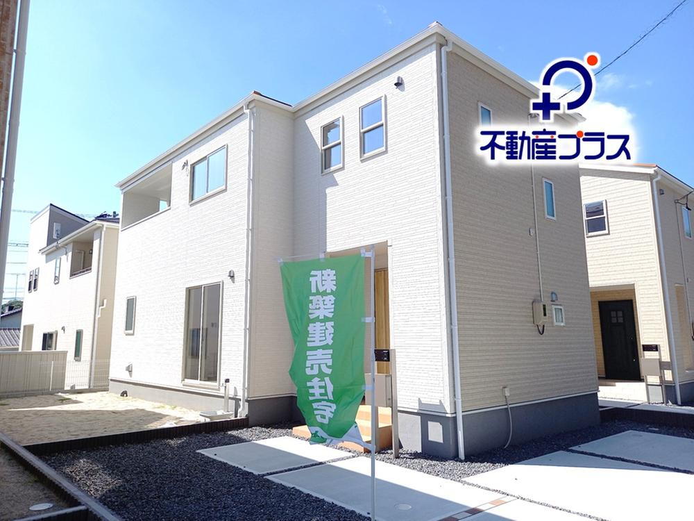 　【鹿島町船戸　第5】　大型収納から小さめ収納まで充実した新築建売住宅！　