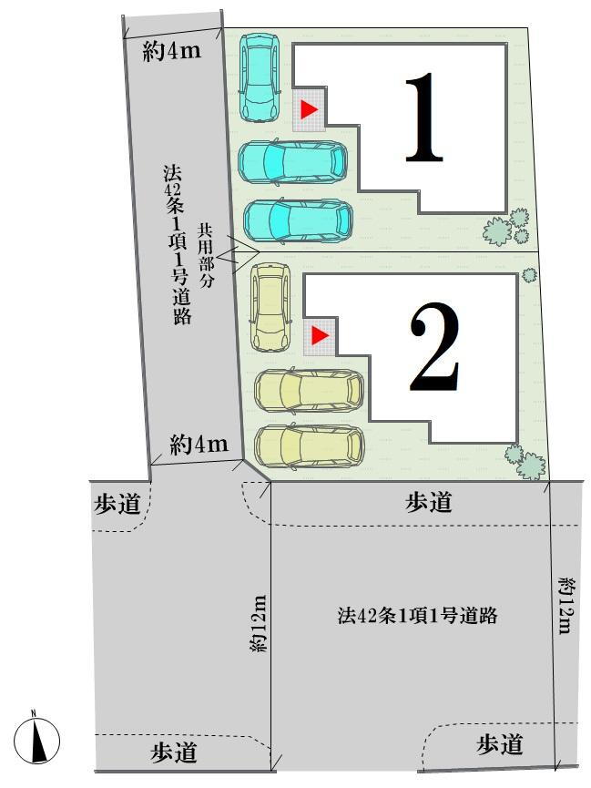 物件写真