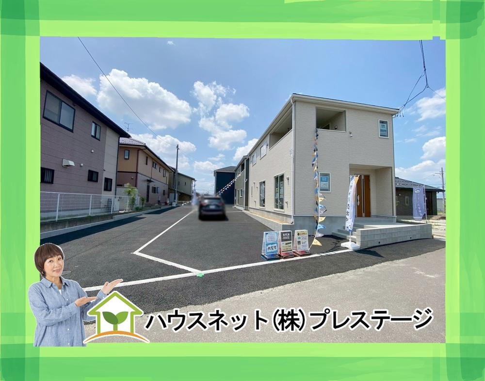 物件写真