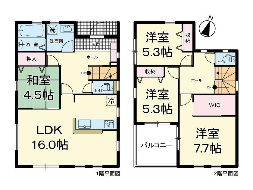物件写真