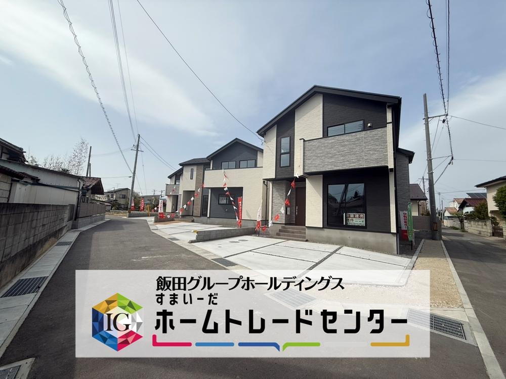 ＼本日、ご内覧可能♪／岡部1期　◇南向きで日当たり良好！家計に優しいオール電化採用♪