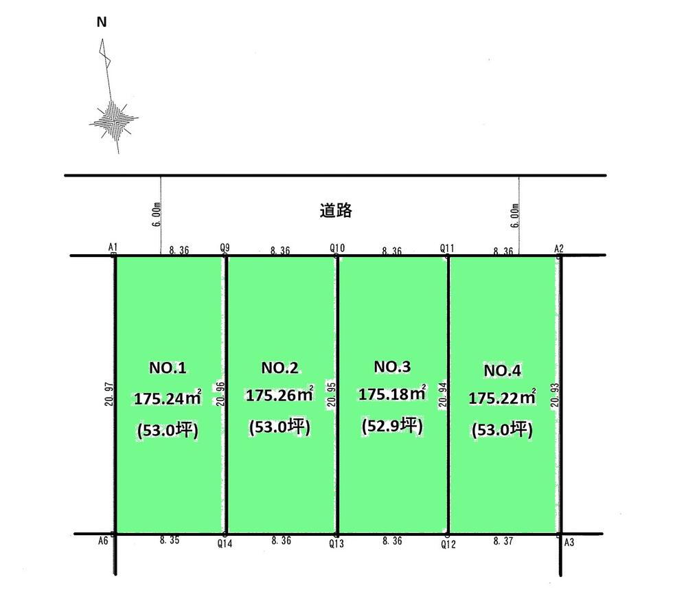 【南白山台2丁目】条件付き土地/予告広告