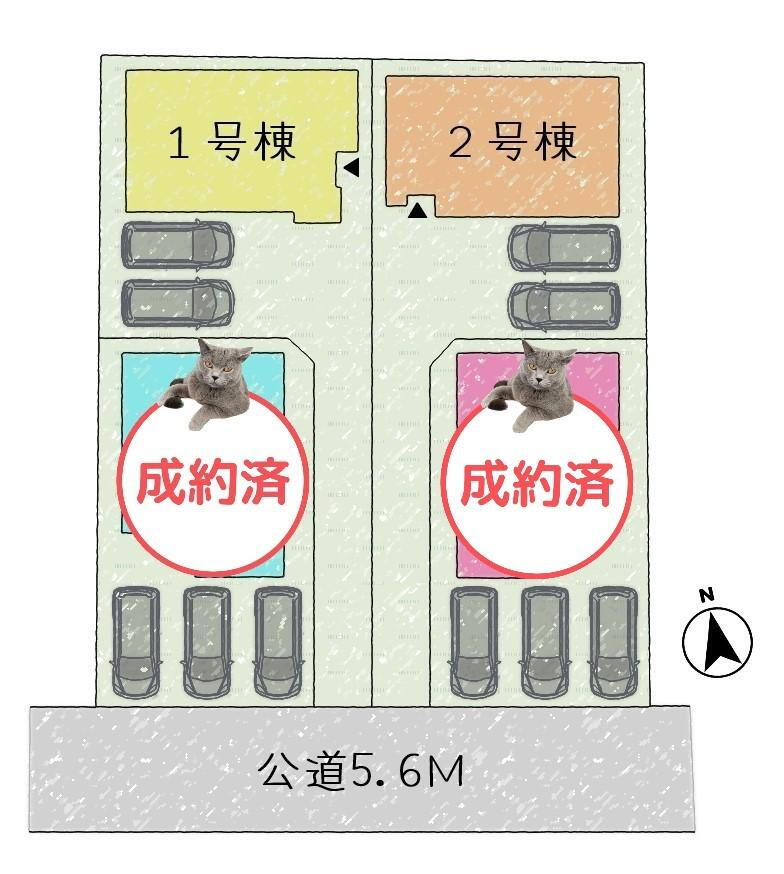 物件写真