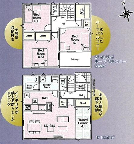 物件写真