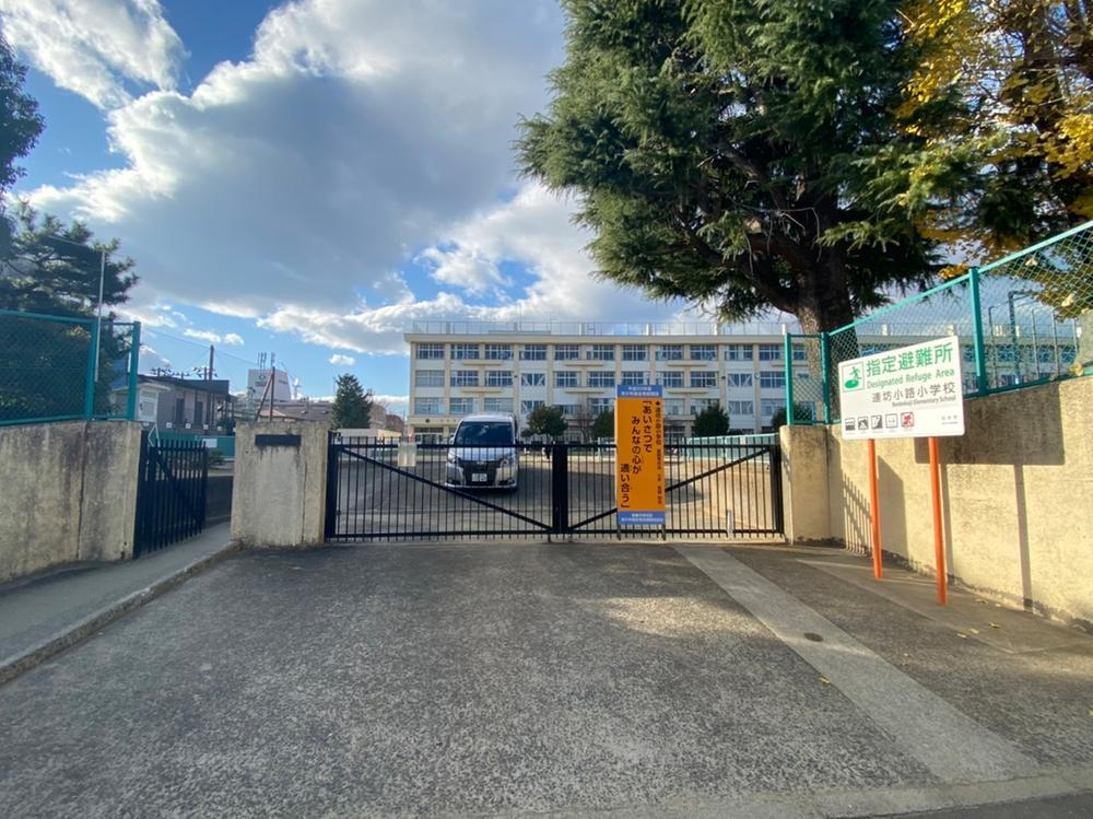 仙台市立連坊小路小学校まで1000m (徒歩13分)