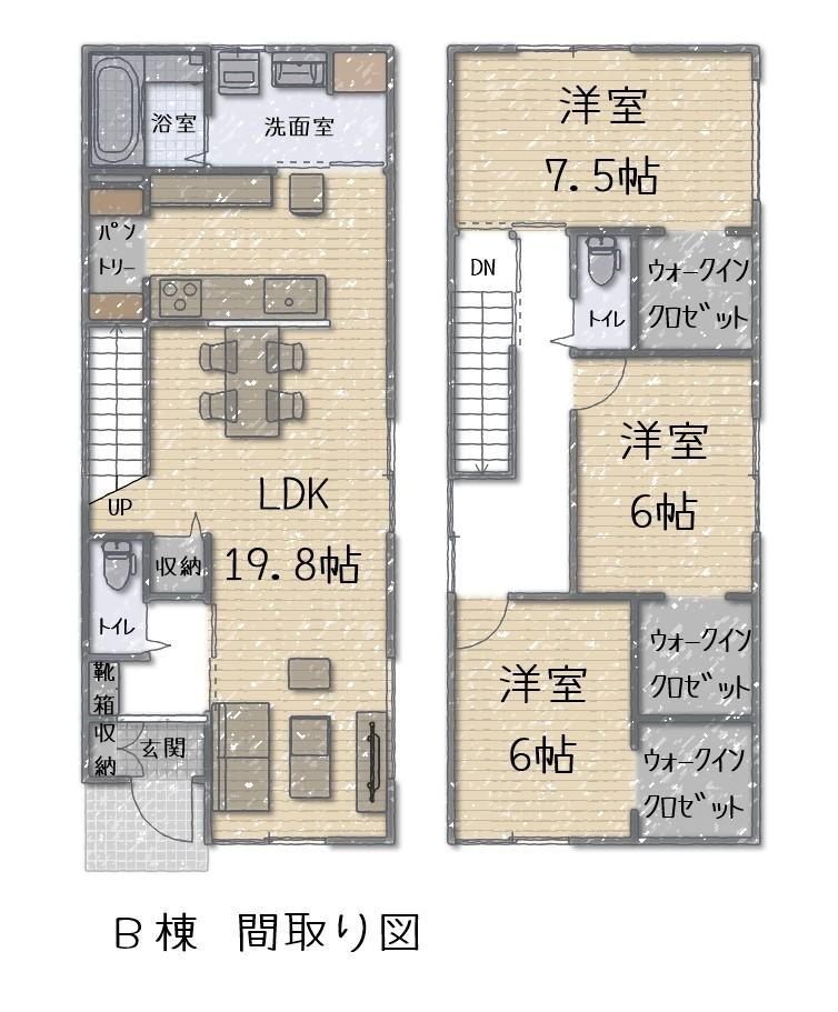 (B棟)、価格5480万円、3LDK、土地面積109.8m<sup>2</sup>、建物面積105.99m<sup>2</sup>