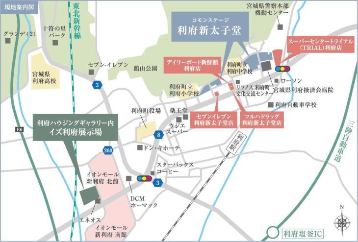 物件写真