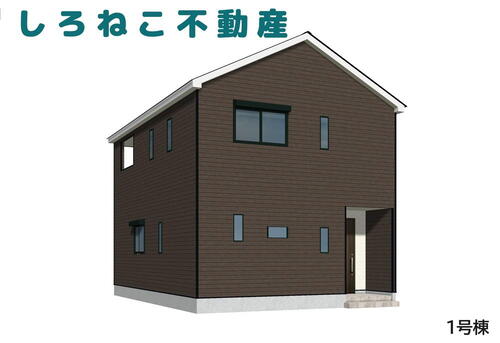 宮町３（北山形駅） 2890万円～3190万円