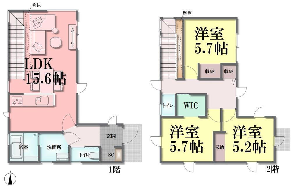 物件写真