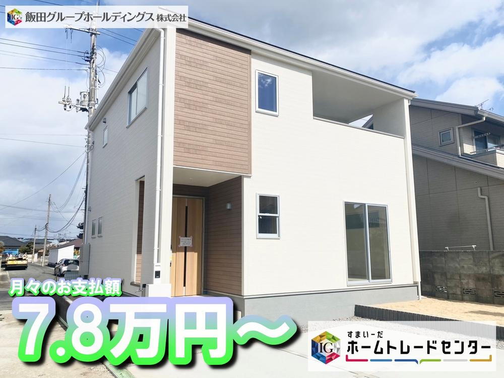 物件写真