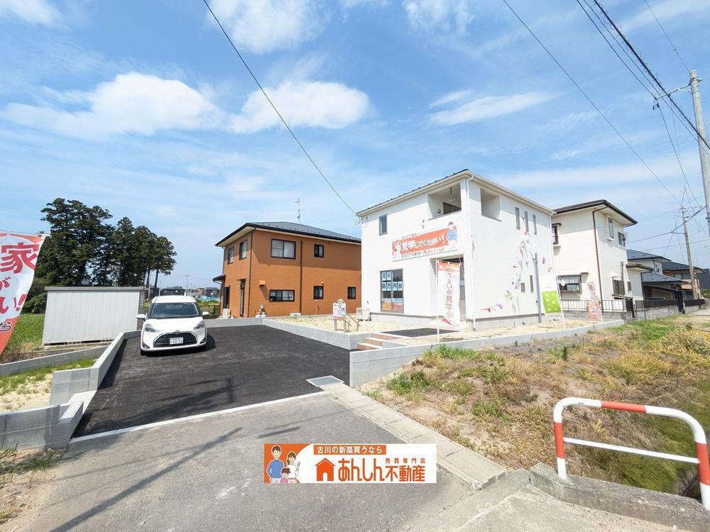 物件写真