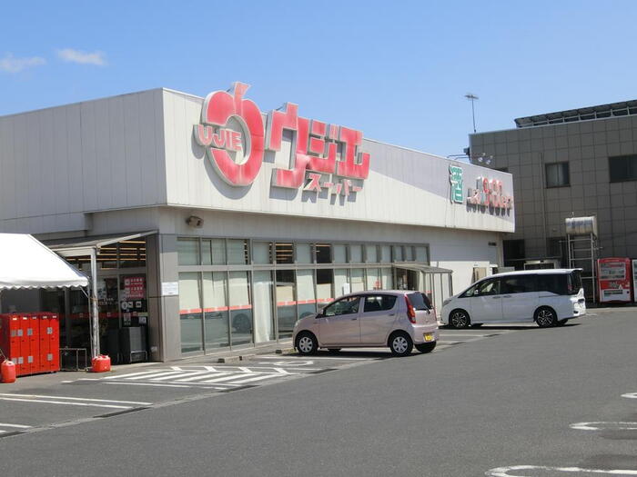 スーパー