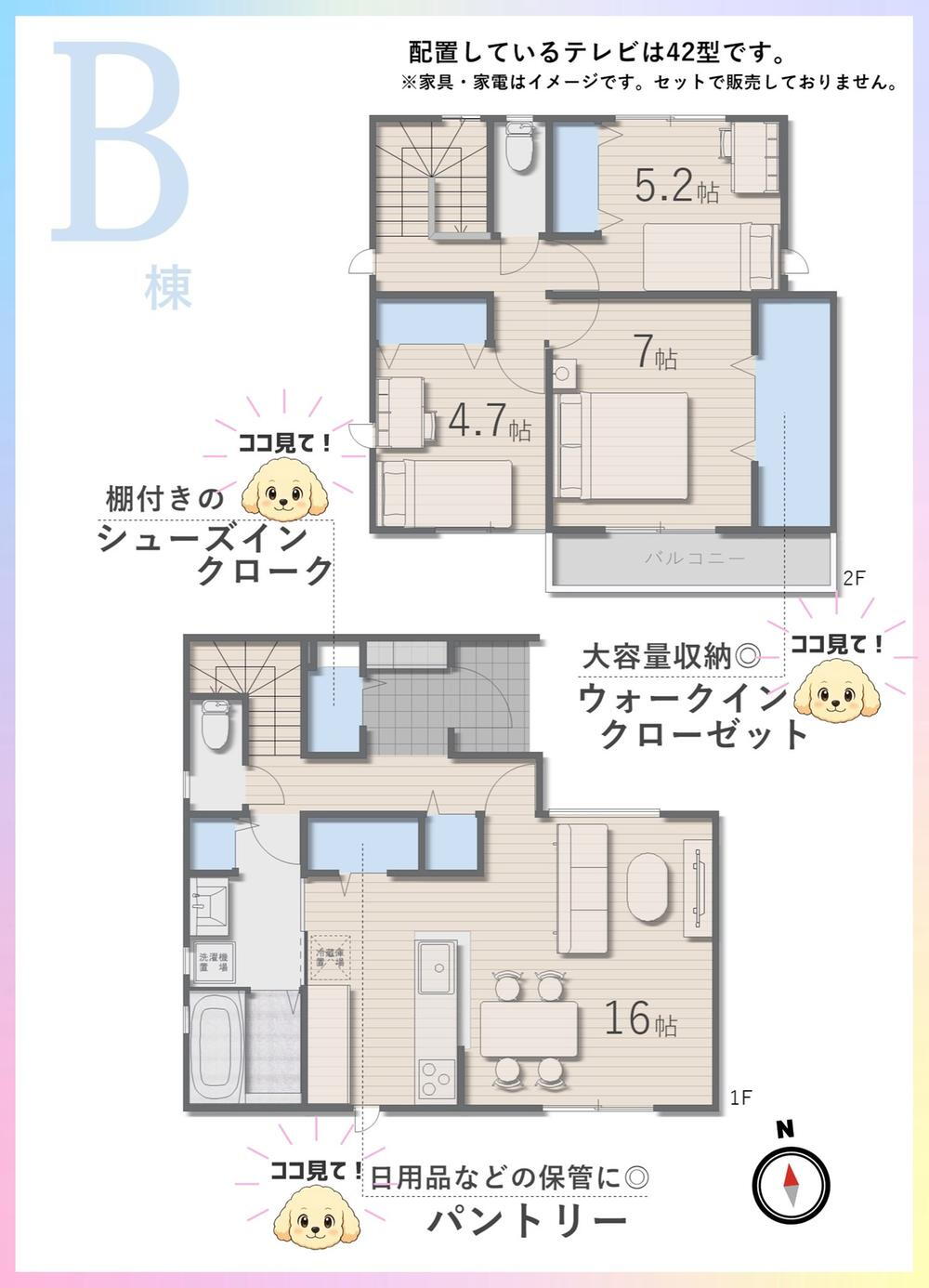 物件写真