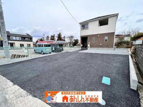 古川西館１（塚目駅） 2250万円