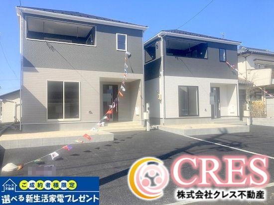 【新築分譲　小名浜大原　地震に強い安心住宅　全２棟！！】