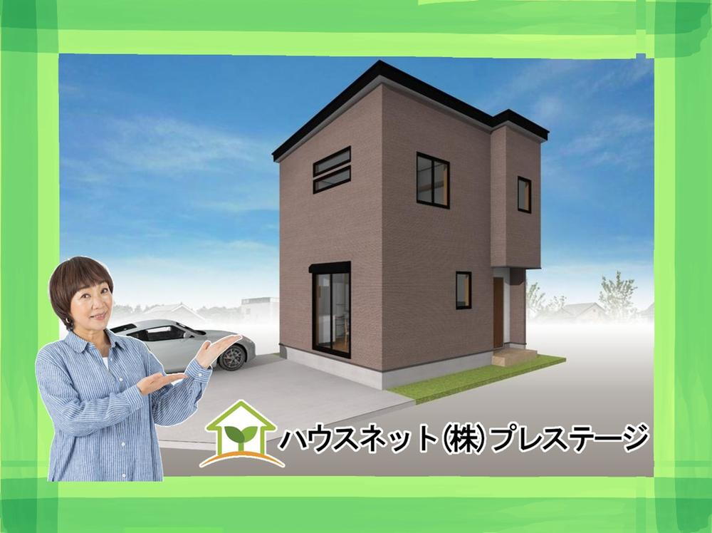 町東２ 2080万円