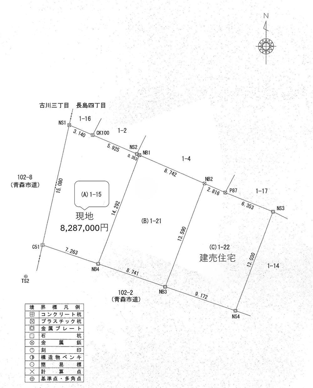 長島４ 795万5000円～828万7000円