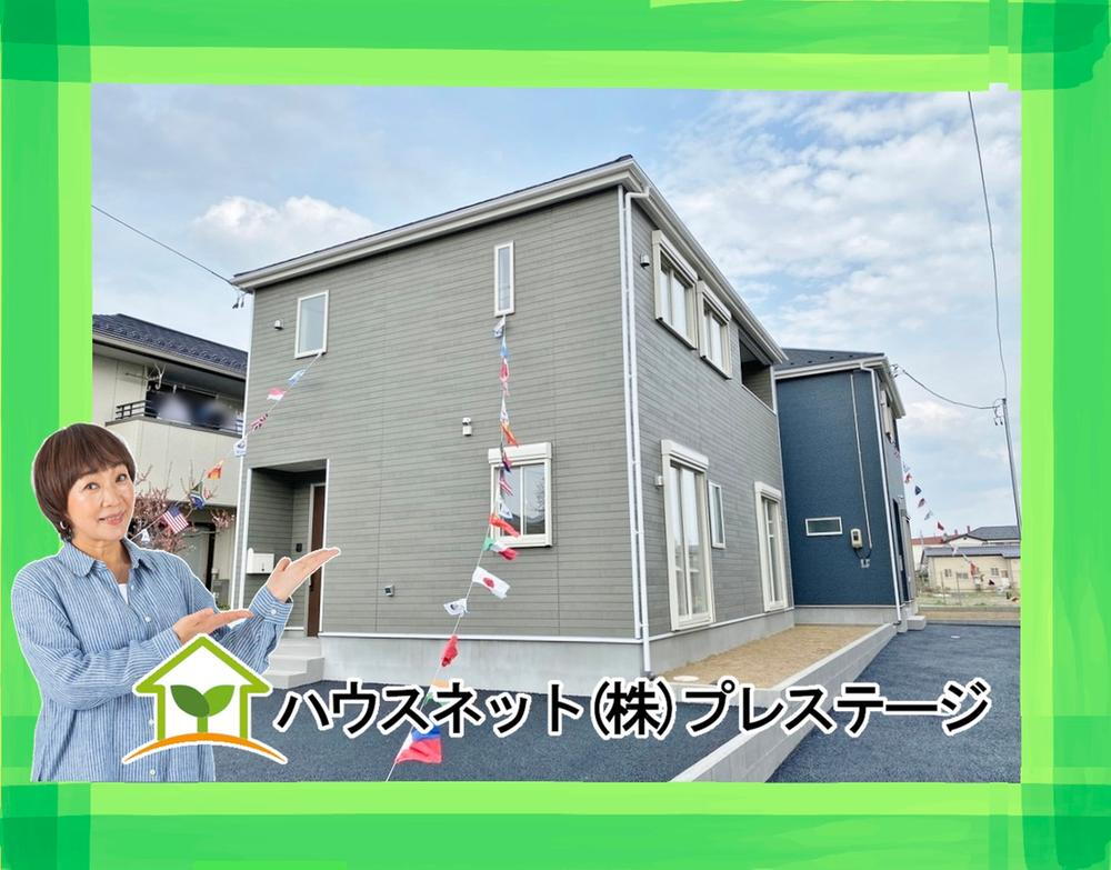 物件写真
