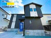 日本平 2480万円