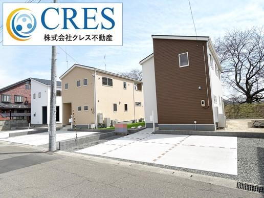 字町（大河原駅） 2480万円
