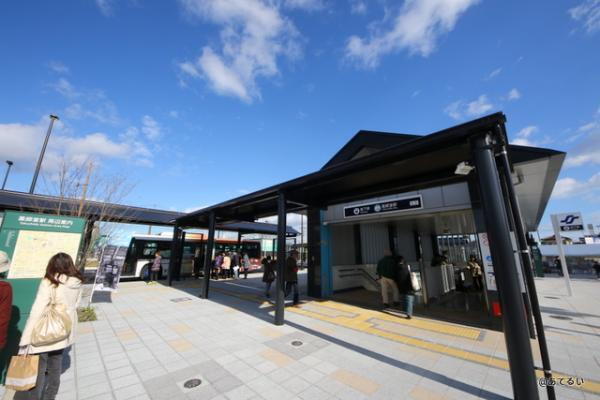 駅