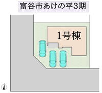 あけの平2(泉中央駅) 4299万円