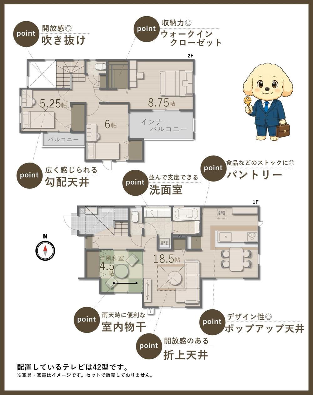 物件写真