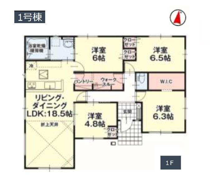 物件写真