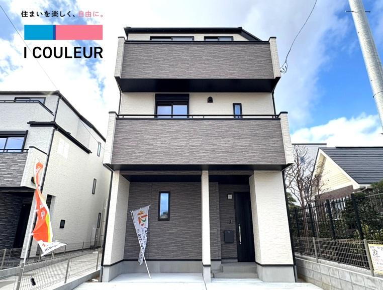 宮町４（東照宮駅） 4290万円～4790万円