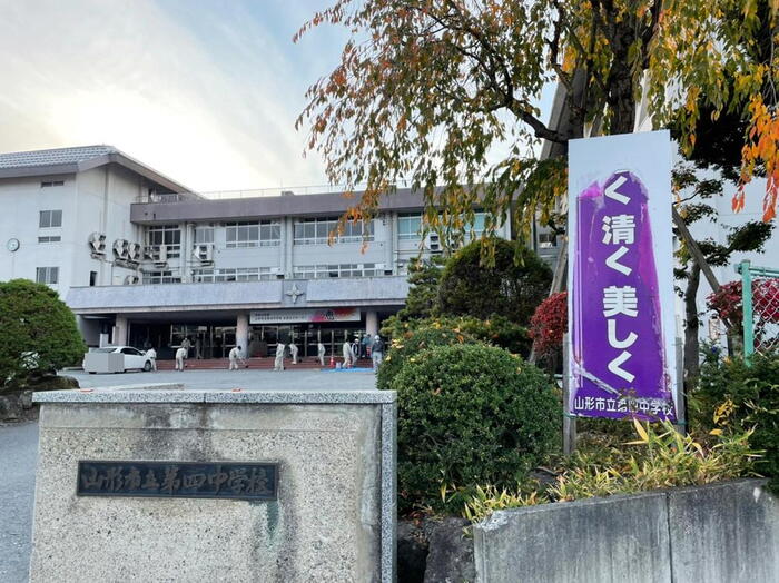 中学校
