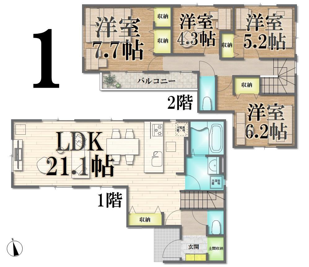 中田１（南仙台駅） 4599万円