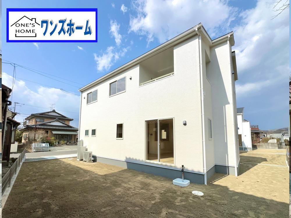 字町（大河原駅） 2480万円