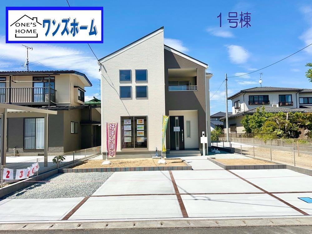 字志賀町１（小牛田駅） 2380万円