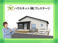 松川町字西長壇(松川駅) 2799万円